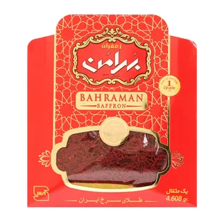 تصویر 5 از راهنما ی خرید زعفران بهرامن + قیمت عالی